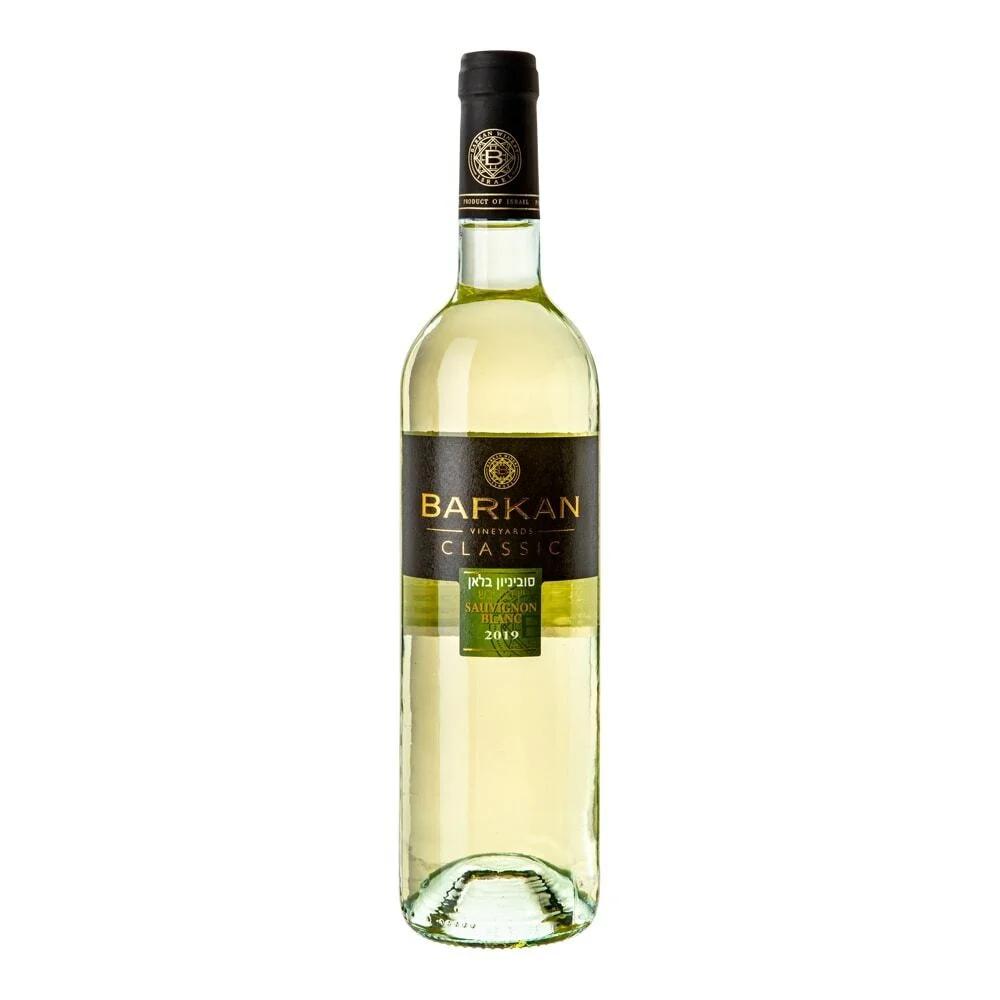 Barkan Reserve Sauvignon Blanc