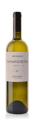 Kir-Yianni Estate Samaropetra Sauvignon Blanc