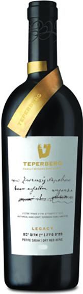 Teperberg Legacy Petite Sirah