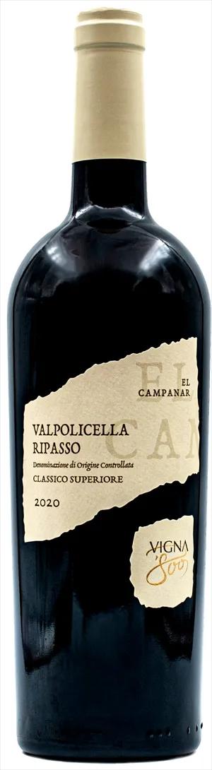 Vigna 800 El Campanar Valpolicella Ripasso Classico Superiore