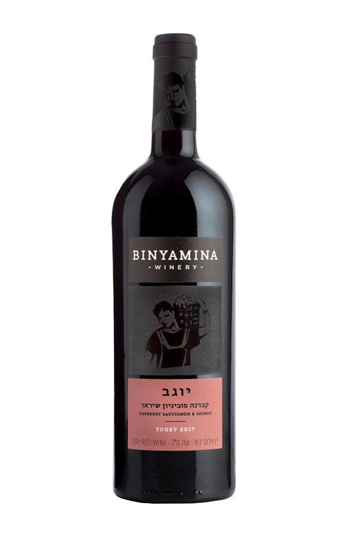 Binyamina Yogev Cabernet Sauvignon - Shiraz