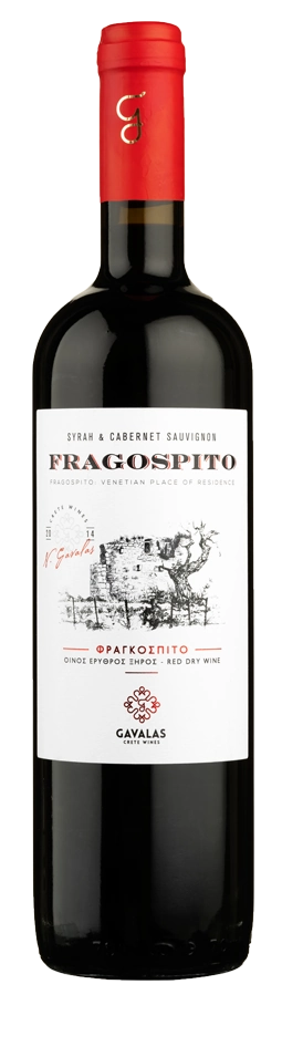 Nikos Gavalas Fragospito Red