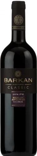 Barkan Classic Merlot - Argaman