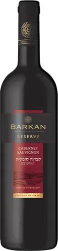 Barkan Reserve Cabernet Sauvignon