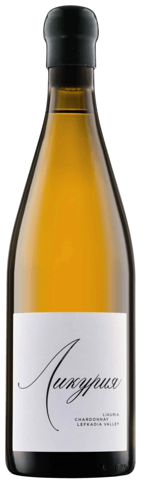 Likuria Шардоне (Chardonnay)