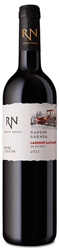 Ramat Negev Kadesh Barnea Cabernet Sauvignon