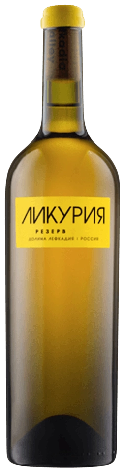 Likuria Резерв Белое (Reserve White)