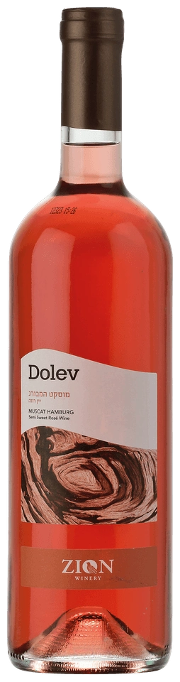 Zion Winery Dolev Muscat Hamburg Semi Sweet Rosé (דלב מוסקט המבורג)