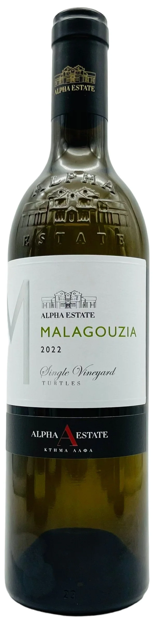 Alpha Estate (Κτήμα Αλφα) Malagouzia Turtles Vineyard
