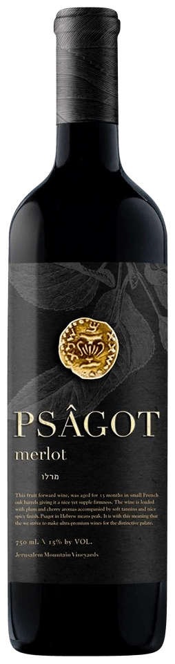 Psagot Merlot