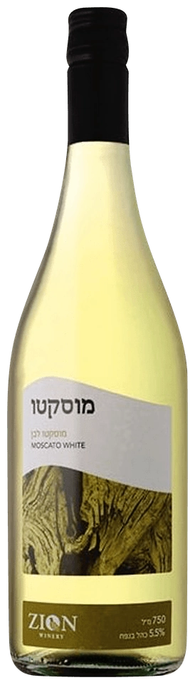 Zion Winery Moscato White (מוסקטו וייט)