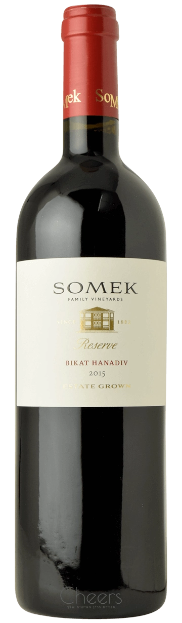 Somek Bik'at Hanadiv(בקעת הנדיב)