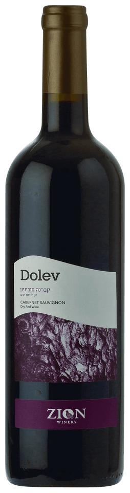 Zion Winery Dolev Cabernet Sauvignon (דולב קברנה סוביניון)