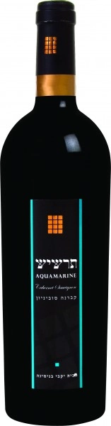 Binyamina The Chosen Aquamarine Cabernet Sauvignon ( אבני החושן תרשיש יין אדום יבש )